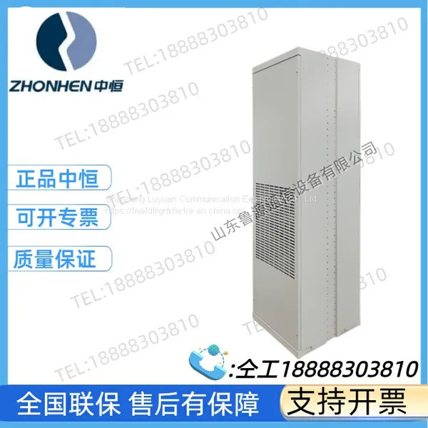The Pearl River PRS3004AK 2m High Frequency Switching Power Cabinet photo-5