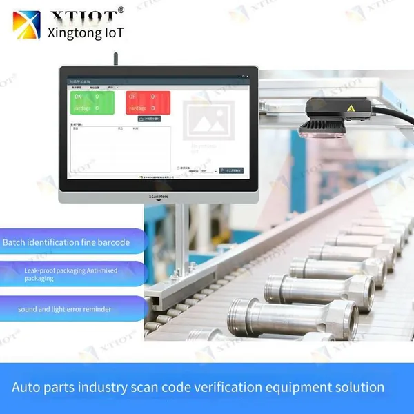 Xingtong Iot Material Box Multi-code and Duplicate-code Comparison Whole-board Material Barcode Proofreading System for Preventing Material Mixing During Electronic Material Outbound photo-4