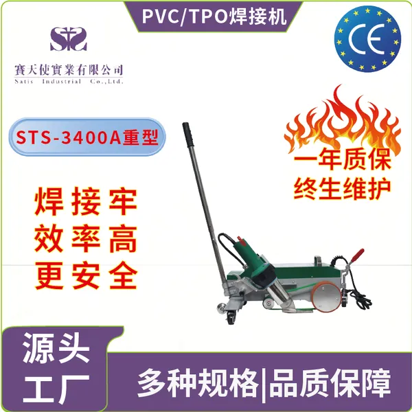 Hot Wedge Tarpaulin Welding Machine for Ultra-Strong, Waterproof Seams