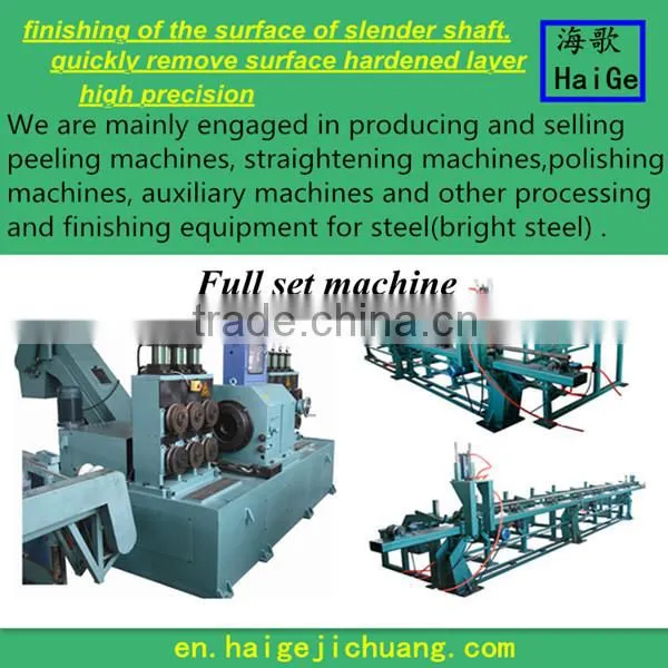 China Supplier CNC Aluminum Bar Buffing Machine photo-2