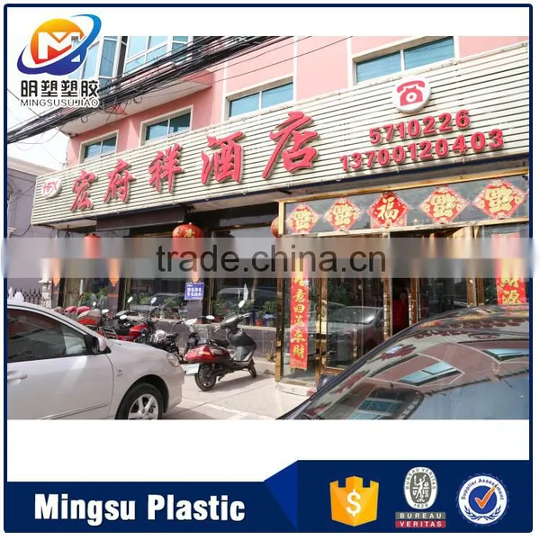 Chinese Product Classical Pvc Wall Panel Bulk Products From China photo-3