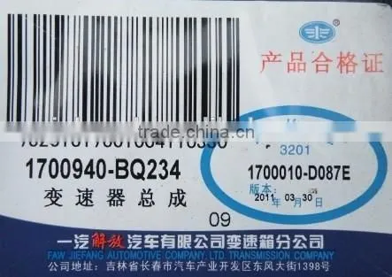 Jiefang Truck Parts CA6T138 Six Speed Gear Transmission photo-5