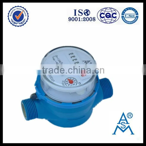 Single Jet Small Water Meter LXSC-13S