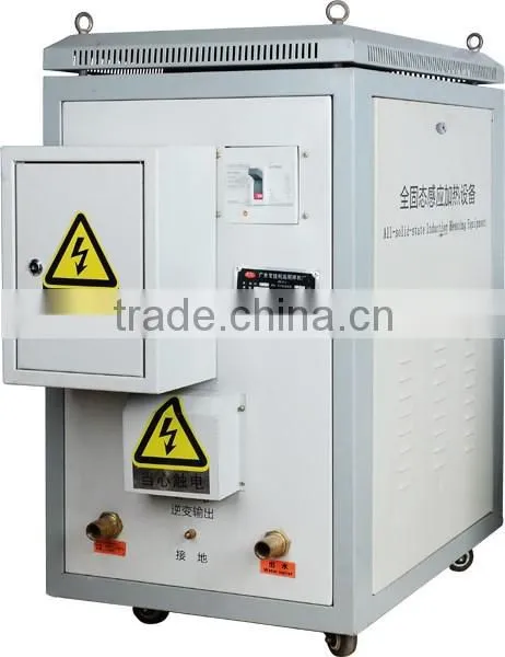 Induction Heating Machine for Heating and Forging photo-6