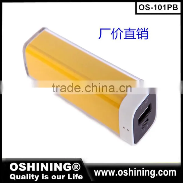 2016 Promotional Gifts Wholesale Mini Portable Keychain Power Bank 2600mah (OS-101PB) photo-4