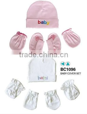 Cotton Baby Cover Set
