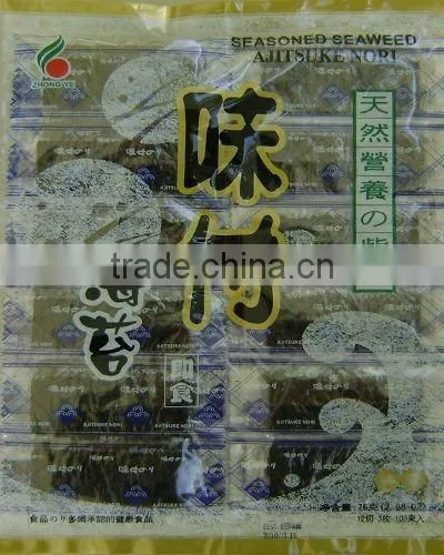 Healthy Seasoned 2.68 OZ Ready-to-eat Seasoned Seaweed photo-3