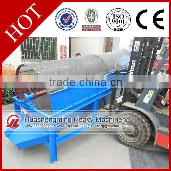 HSM Best Price Skillful Manufacture Gold Separating Machine photo-2