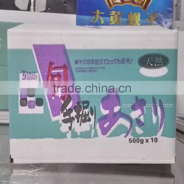 Frozen Boiled Baby Clam Export Standard photo-2