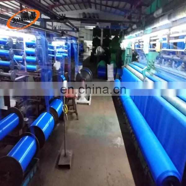 Aining Plastic Products Co,.ltd for Shade Net photo-3