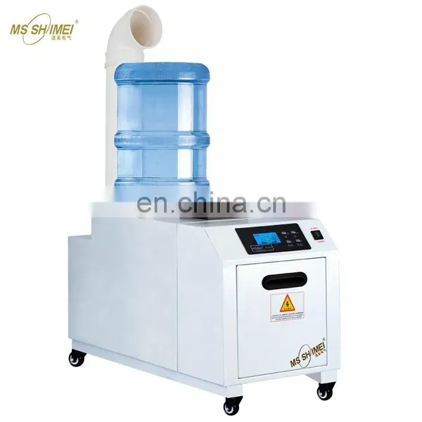 Portable Industrial Humidifier for Greenhouse photo-2
