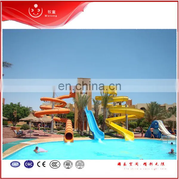 Mutong Swimming Pool Park Adult Water Fiberglass Slide photo-5