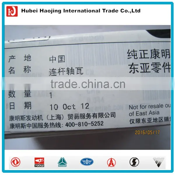Dongfeng Truck Parts Connection Rod Bearing 5284536F photo-3