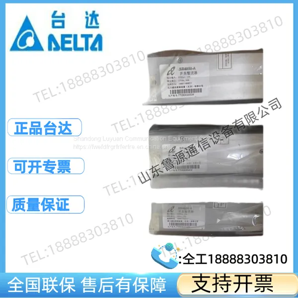 Tongli Shengda SR4850-A Rectifier Module/communication Power Supply photo-2
