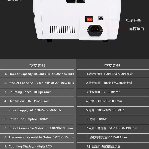White Counting Machine Piece Fake Money Bill Counter