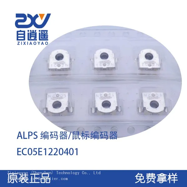 Japanese ALPS EC05E1220401 Encoder Mobile Bluetooth Through type Decoder Mouse Encoding Switch