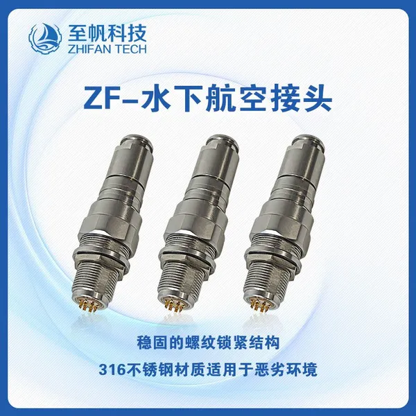 Deep-Water Aviation Plug - 2-10 Core, 316 Stainless Steel, Wear-Resistant, Corrosion-Resistant, 200m Watertight Connector photo-2