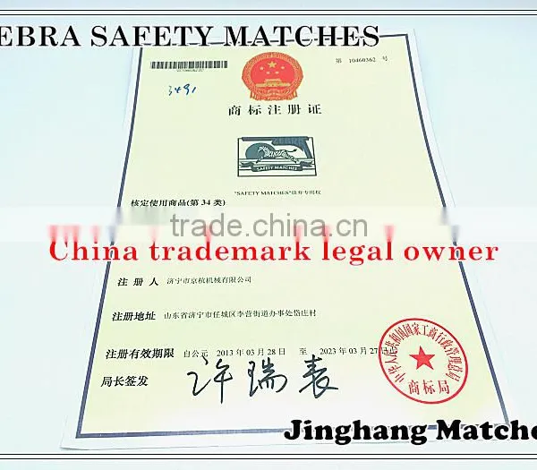 Matches photo-2