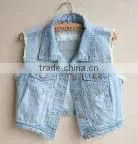 Denim Vest