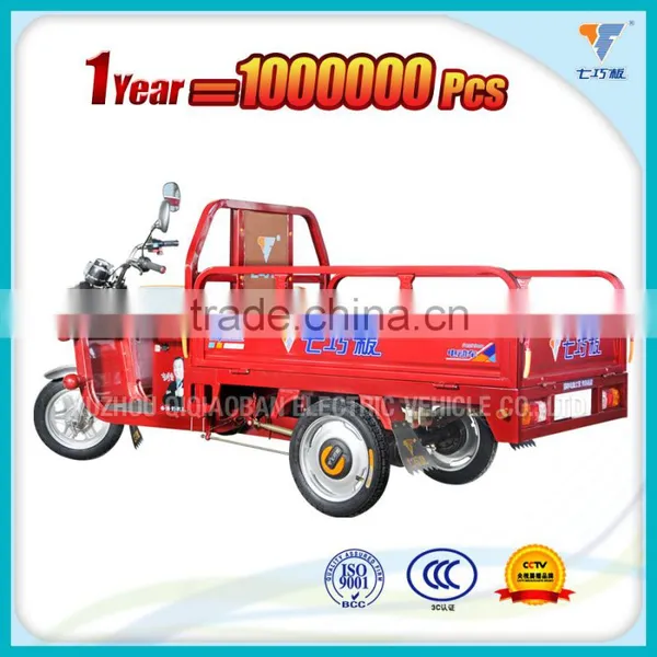 48v 1000w Brushless Motor Three Wheel Electric Vehicle