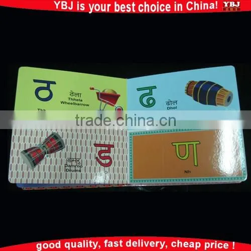 China Supplier School Text Book /hardcover Book/ Children Board Book photo-4