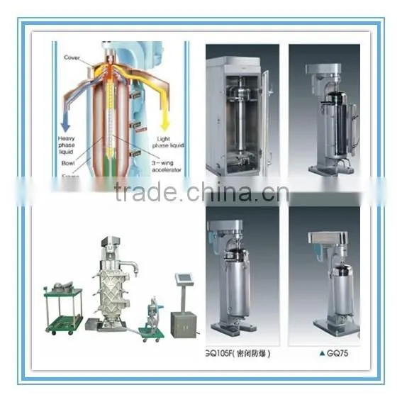 Centrifugal Machine for Liquid-liquid Separation photo-3