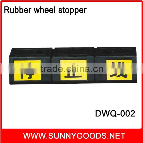 Sunny Rubber Wheel Stop DWQ-002