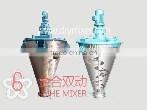 2016 Plastic Mixing Tank