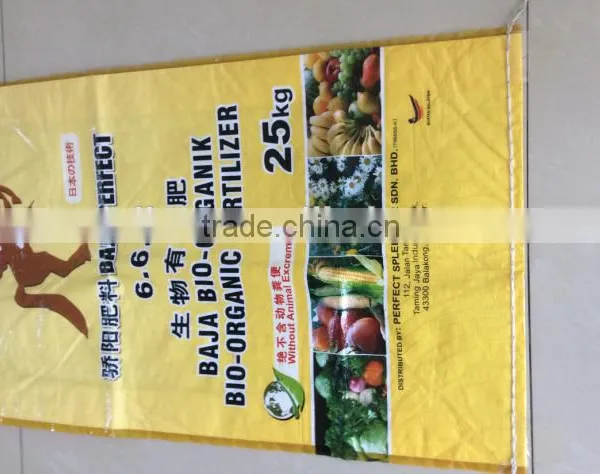 New BOPP Laminated pp Woven Bag/fertilizer Bag photo-3
