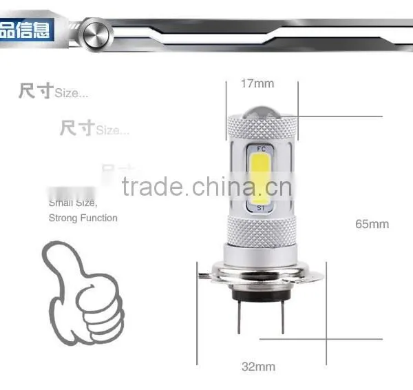 New Car Accessories Best Quality h7 12V-24V Cob Led Fog Light Car Factory Wholesale Price photo-4