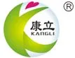 Henan Kangli Medical Equipment Technology Co.,Ltd