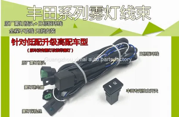 Toyota Yat Sena Yaris Viper Crown Lei Ling Lexus Front Fog Lamp Retrofit Special Switch Wiring Harness