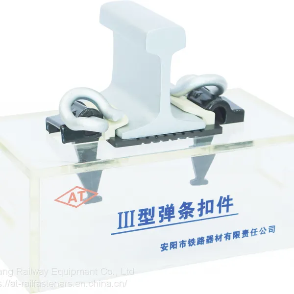 Type III Rail Fastening System(Rail Fastener) for Railway Track Fixing photo-3