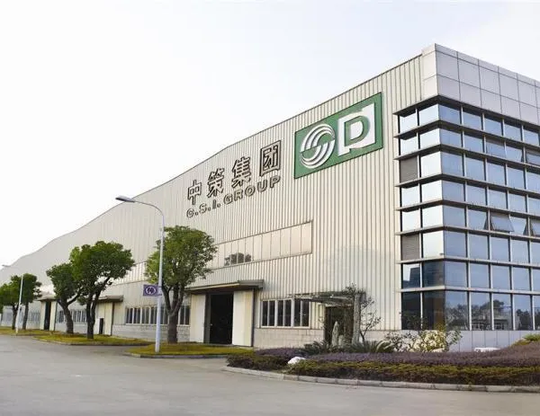 Ningbo C.s.i. Power&machinery Group Co.,ltd. company overview - view 3