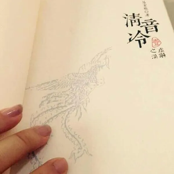Book & Periodical Printing Machine