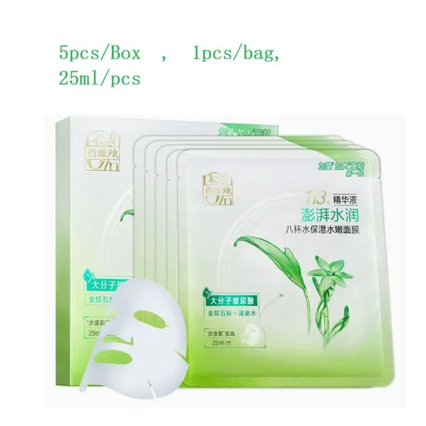 5pcs/Box Pechoin Moisturizing facial mask, essence Liquid/water Anti aging