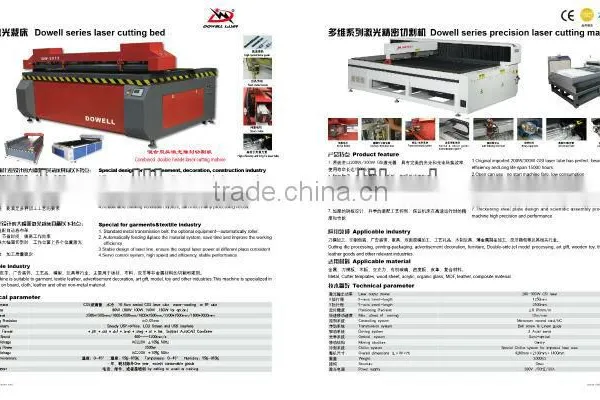 Fabric Laser Cutting Bed DW2513 photo-6