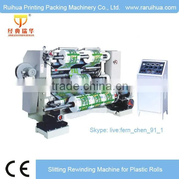 Automatic Jumbo Rolls Rewinding and Slitting Machine photo-4