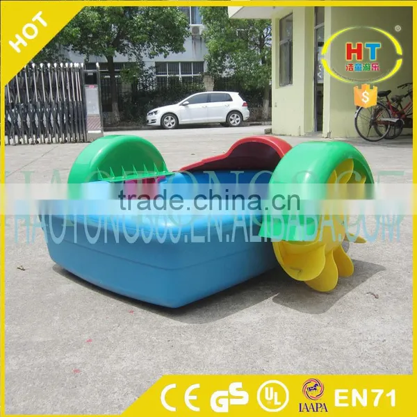 2016 New Design Dolphin Modern Amusement Kids Paddle Boat for Sale photo-5