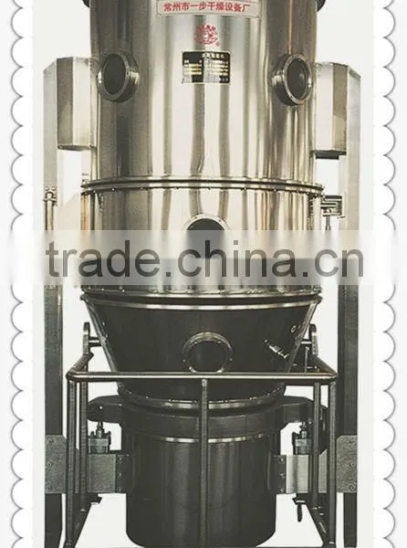 FG -chocolate Powder Dryer