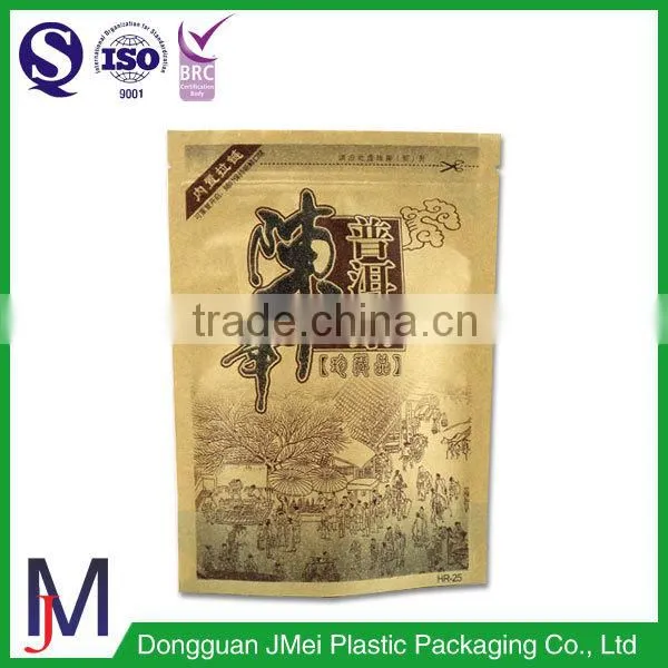 China Most Selling Product in Recycled Brown Paper Bag , Rice Paper Stand up Pouch photo-4