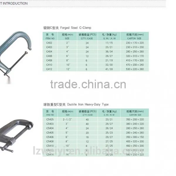 C-clamps photo-2