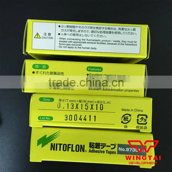 Nitto Nitoflon Adhesive Tape 973UL-S T0.13mm*W15mm*L10m photo-2