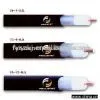 Sell Coaxial Cable
