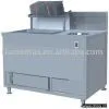 Flour Mixing Machine*