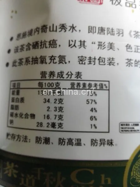 The Supply of China's Advanced Green Tea, Enshi Natural Selenium, Selenium Rich Tea, Health Tea, From the East of a Uniq photo-5
