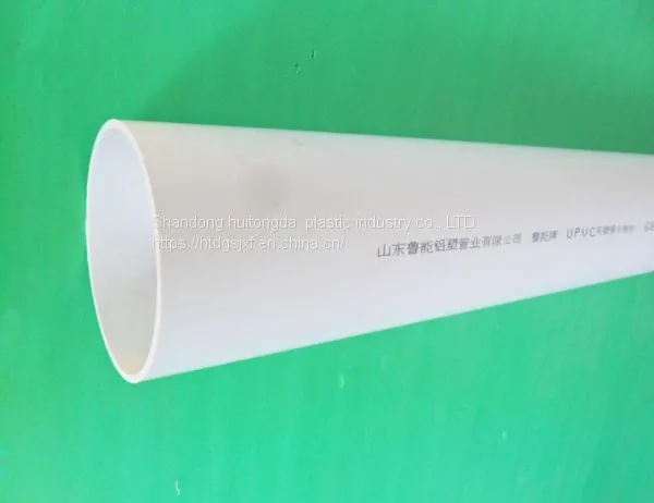 PVC-U PVC Water Supply Pipe Fittings photo-5