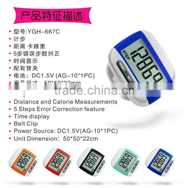  china Fitbit Pedometer Smart Pedometer