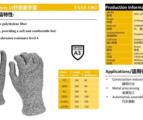 13G Cut Resistant Gloves Level A3 photo-2