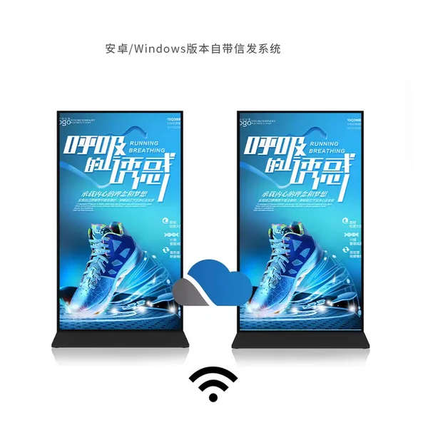 Vertical Full Screen Advertising Machine, High-definition Intelligent Welcome Water Sign, Floor Standing Electronic Poster Screen